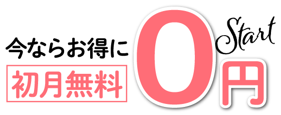 0yen