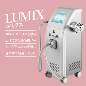 lumix