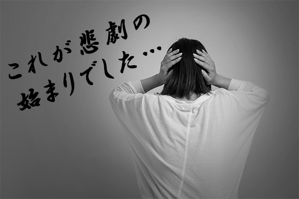 choice-miss