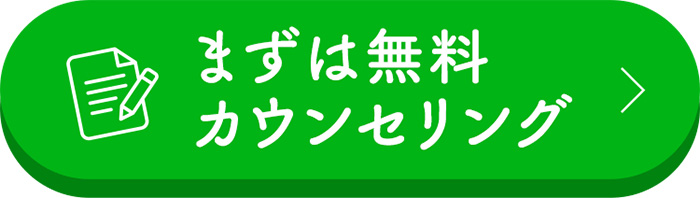 テキスト