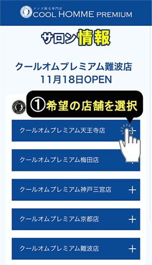 テキスト