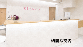 店内画像