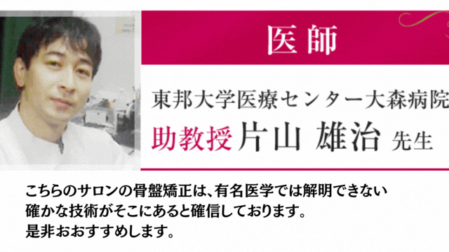 専門家コメントGIF