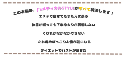 ハイパーナイフ悩み解消