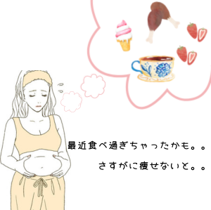 肥満女性イラスト