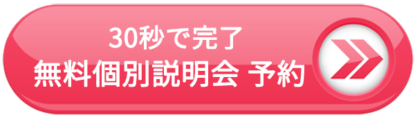テキスト