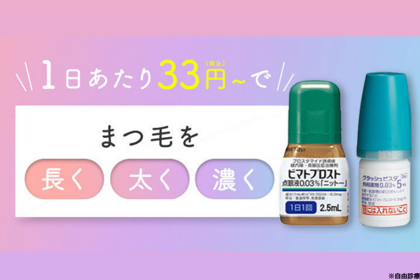 ボニーラッシュ