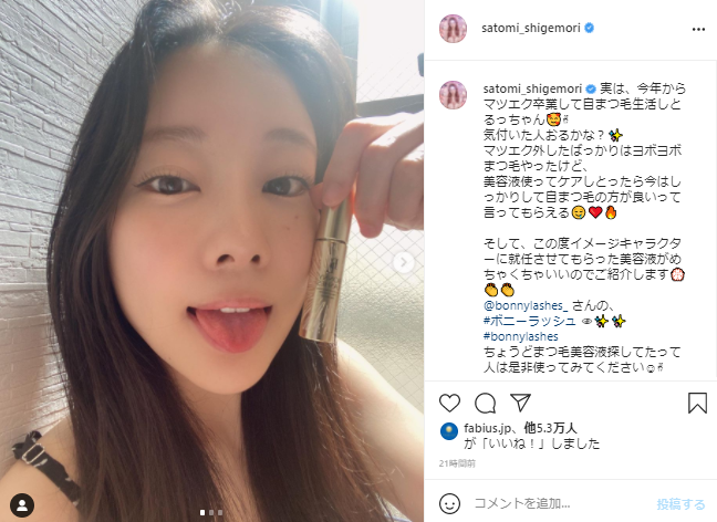 重盛さと美