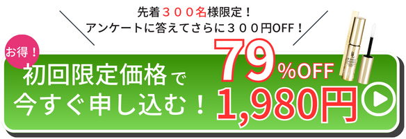 CTAボタン