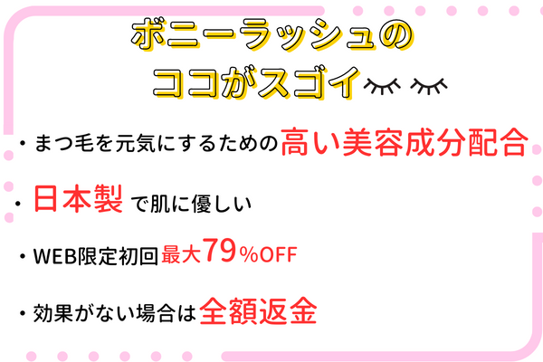 ココがスゴイ
