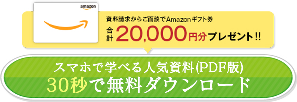 テキスト