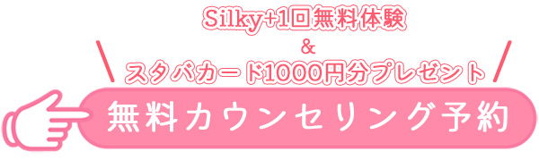 テキスト