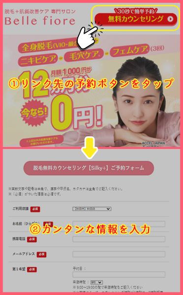 テキスト