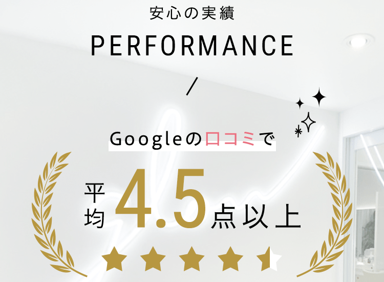 口コミ
