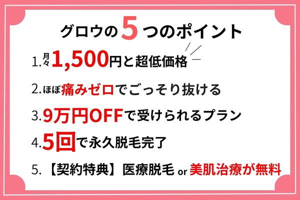 まとめ