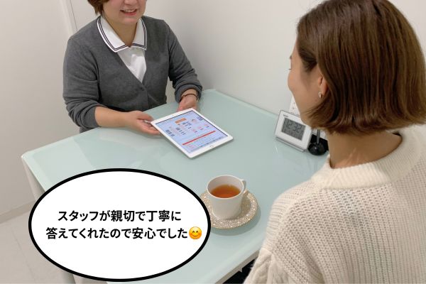 カウンセリング