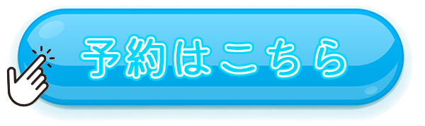 テキスト