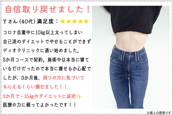 口コミ2