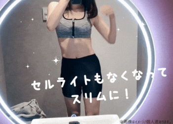 細い女性