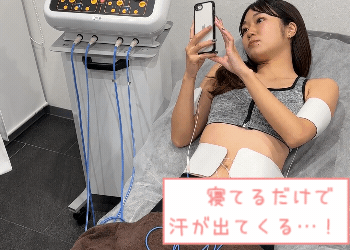EMS