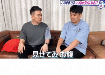 宮迫