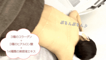 保湿