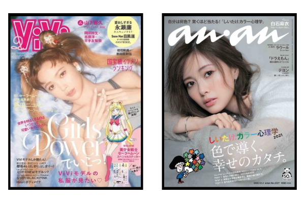 雑誌