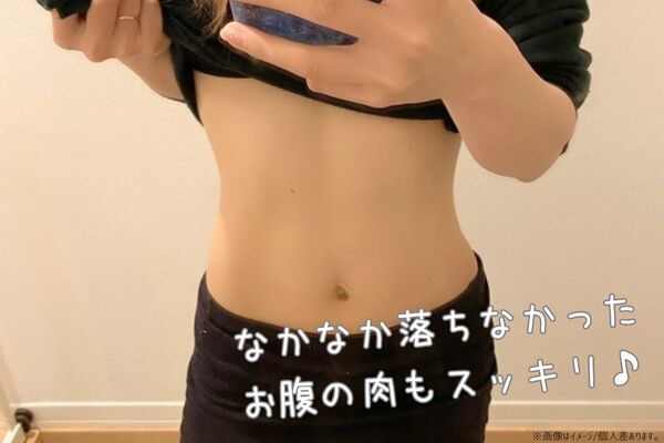 痩せた女性