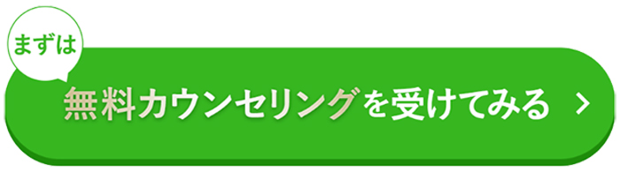 テキスト