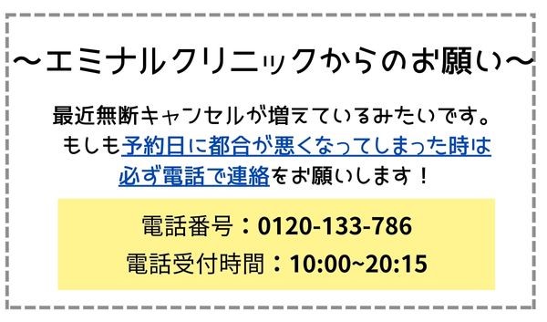 お願い