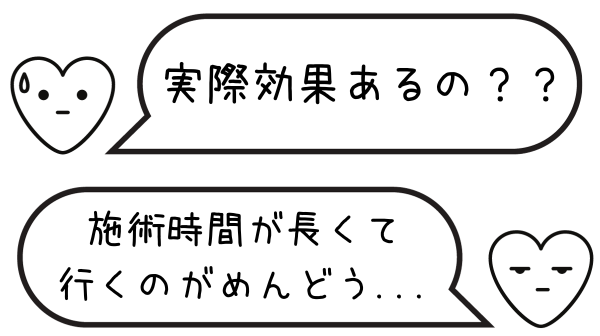 だるい