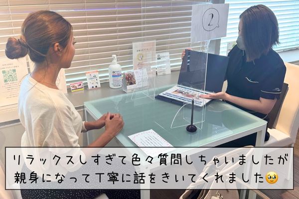 カウンセリング