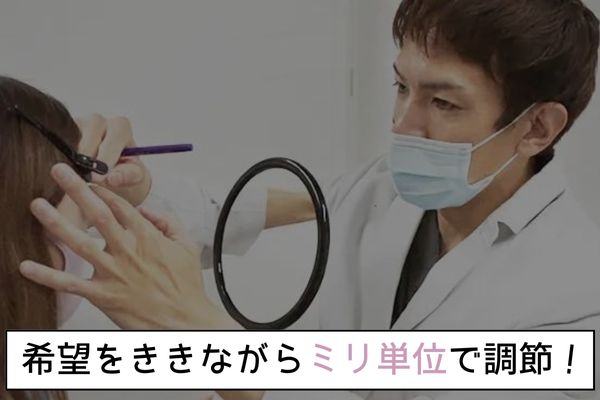 カウンセリング