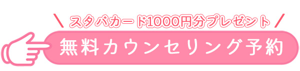 テキスト