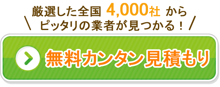 テキスト