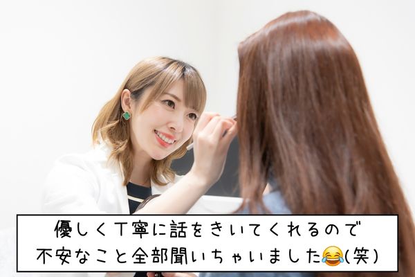 カウンセリング