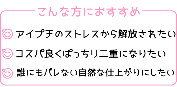 こんなひとにおすすめ
