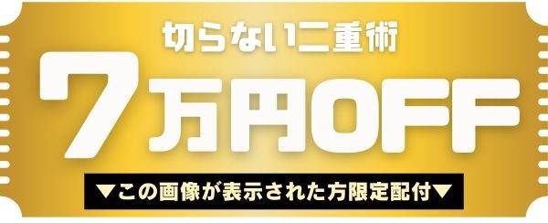 サファイア