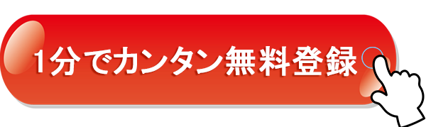 テキスト