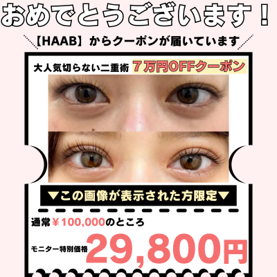サファイア