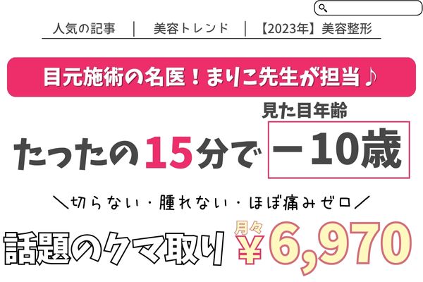 ヘッダー