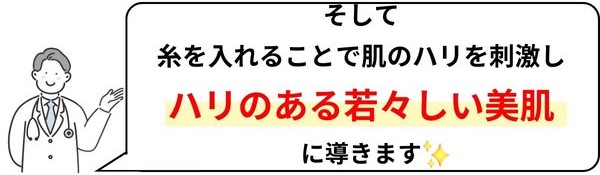 美肌導く