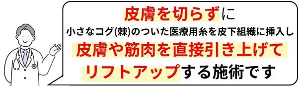 切らない