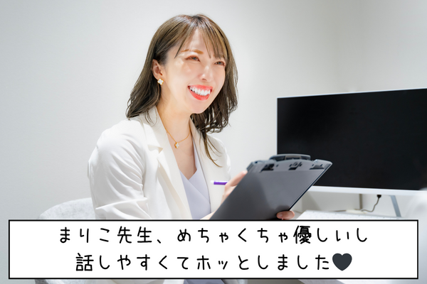 カウンセリング