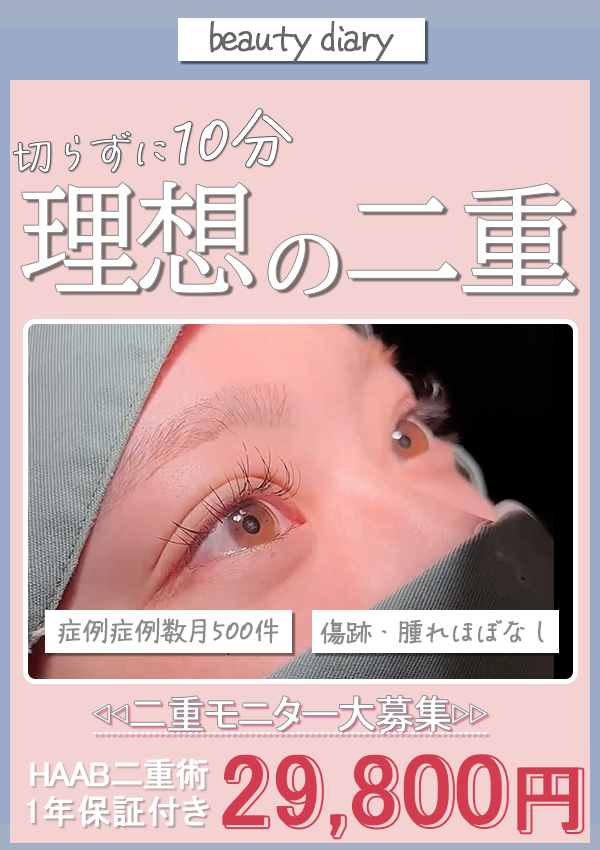 ヘッダー