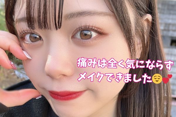 メイクOK