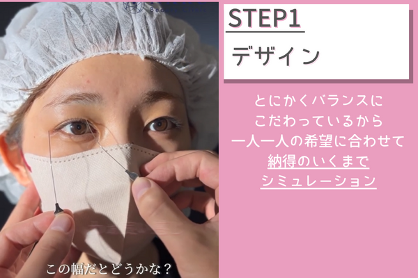 デザイン