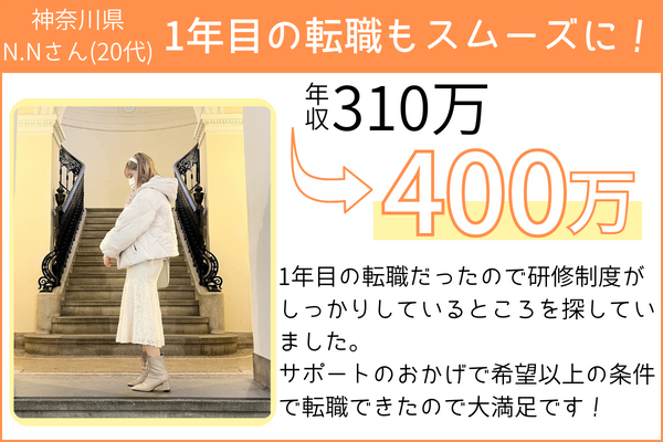 口コミ2
