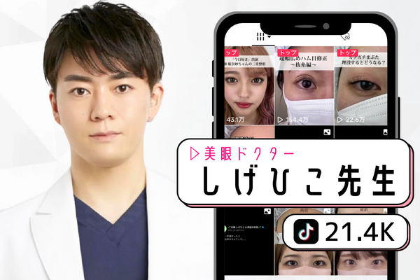 先生