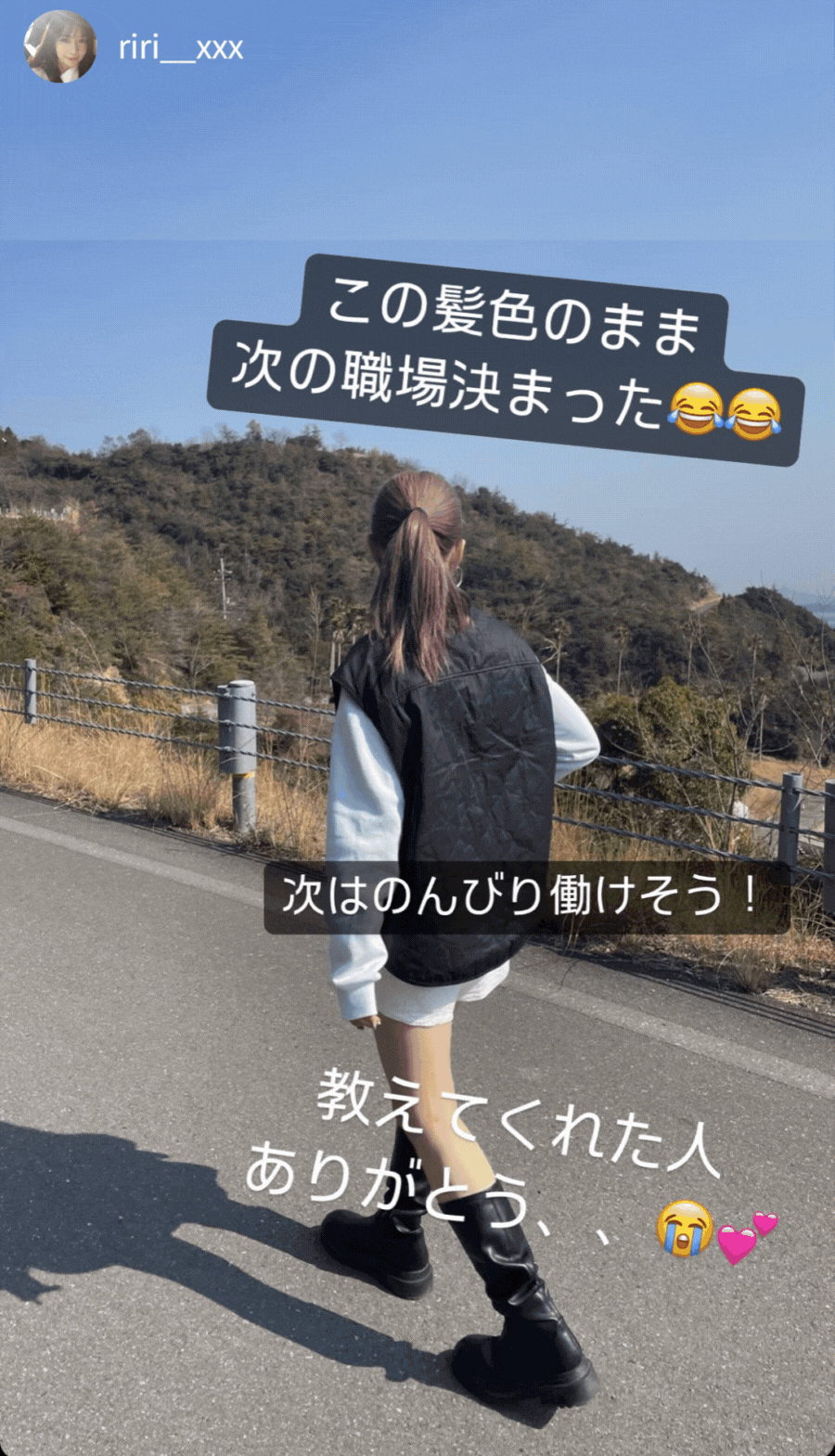 ストーリー